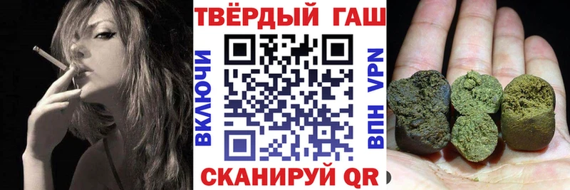 Купить наркотик Новопавловск Марихуана COCAIN АМФЕТАМИН ГАШ
