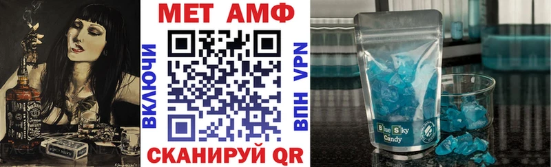 где найти   Новопавловск  АМФ 97% 