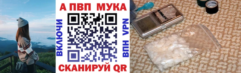 А ПВП Crystall ОМГ ОМГ рабочий сайт Новопавловск