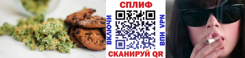Canna-Cookies марихуана  Новопавловск 