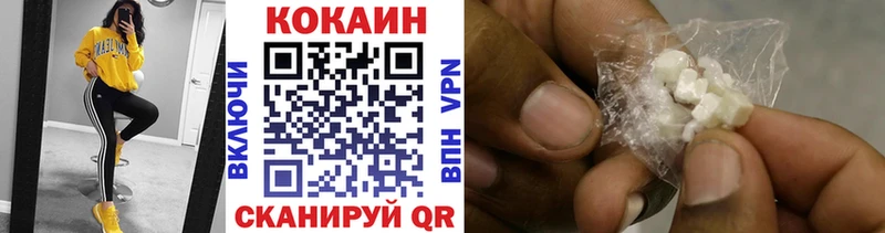 COCAIN Перу Новопавловск
