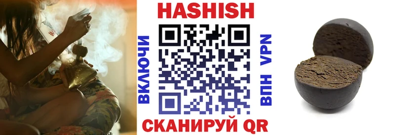 купить наркотик Новопавловск omg ссылки Гашиш индика сатива