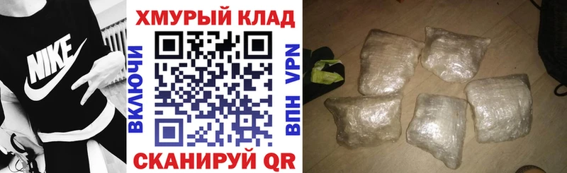 Героин герыч Новопавловск