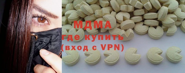 альфа пвп Абинск