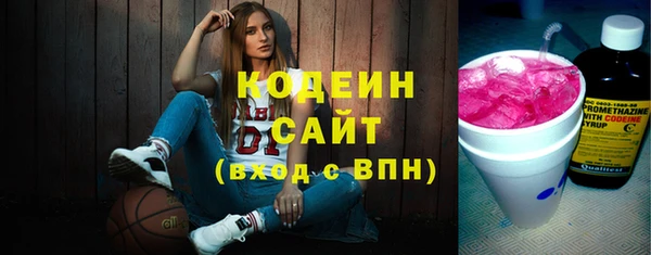 меф VHQ Заволжье