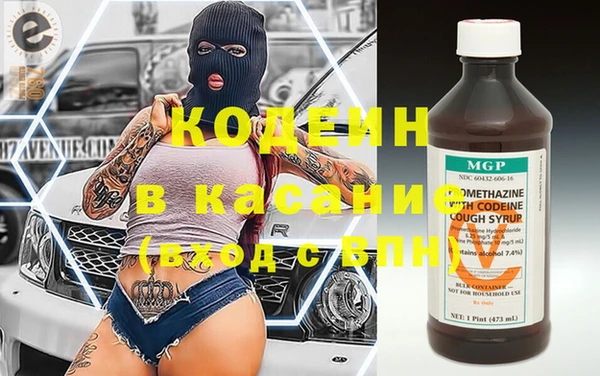 синтетический гашиш Абдулино
