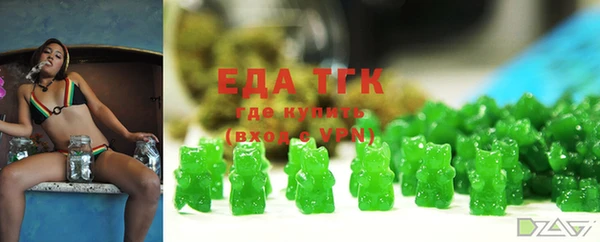 синтетический гашиш Абдулино