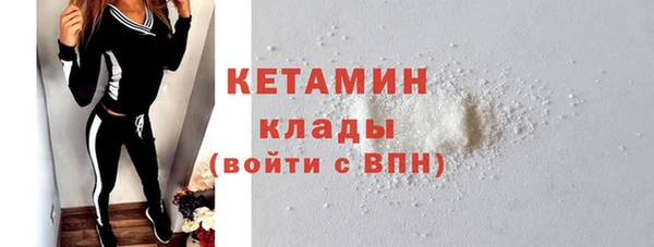 синтетический гашиш Абдулино