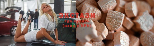 синтетический гашиш Абдулино