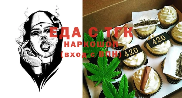 ГАЛЛЮЦИНОГЕННЫЕ ГРИБЫ Абаза