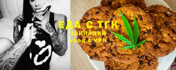 синтетический гашиш Абдулино