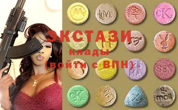 синтетический гашиш Абдулино