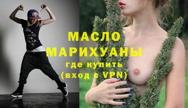 синтетический гашиш Абдулино