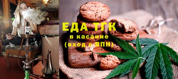 ГАЛЛЮЦИНОГЕННЫЕ ГРИБЫ Абаза