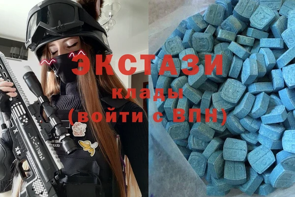 спиды Вязьма