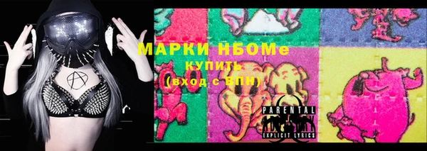 синтетический гашиш Абдулино
