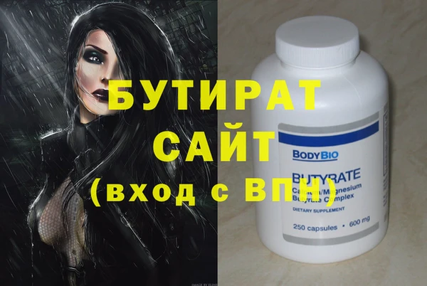 ГАЛЛЮЦИНОГЕННЫЕ ГРИБЫ Абаза