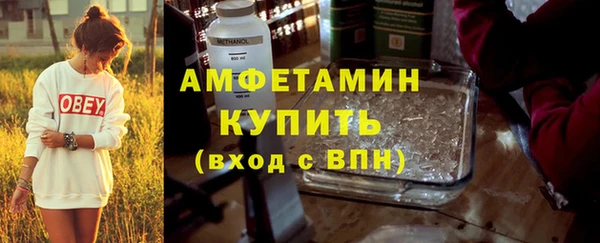 синтетический гашиш Абдулино