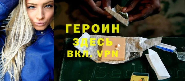 синтетический гашиш Абдулино