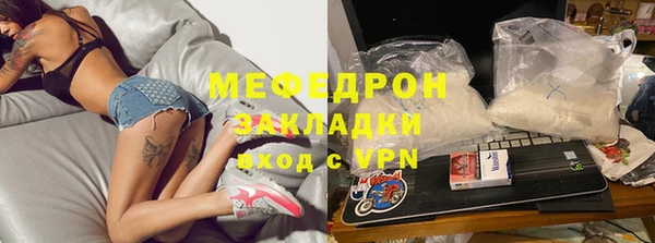 ГАЛЛЮЦИНОГЕННЫЕ ГРИБЫ Абаза