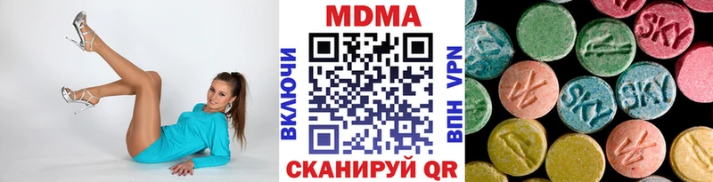 МДМА молли  МЕГА зеркало  Новопавловск 