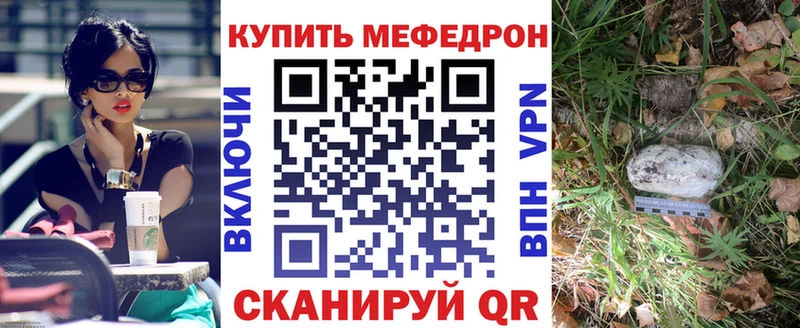 МЕФ кристаллы  наркота  Новопавловск 