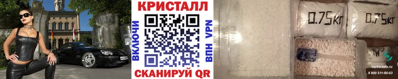 Метамфетамин винт  гидра вход  Новопавловск  цена наркотик 