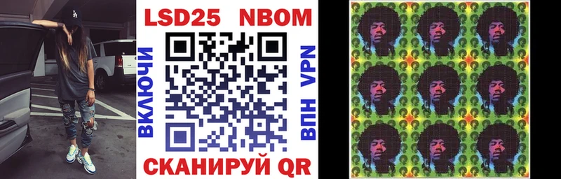 МЕГА tor Новопавловск Марки N-bome 1,5мг даркнет Telegram дарнет шоп