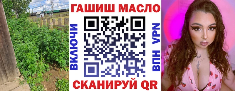 ТГК вейп  наркошоп  Новопавловск 